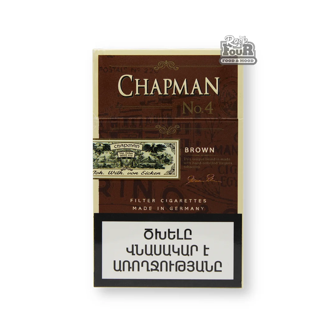 Cigarettes "CHAPMAN BROWN №4"